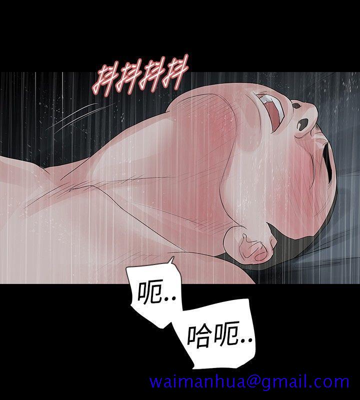 玩火[抖漫]韩漫全集-玩火-第32話无删减无遮挡章节图片 