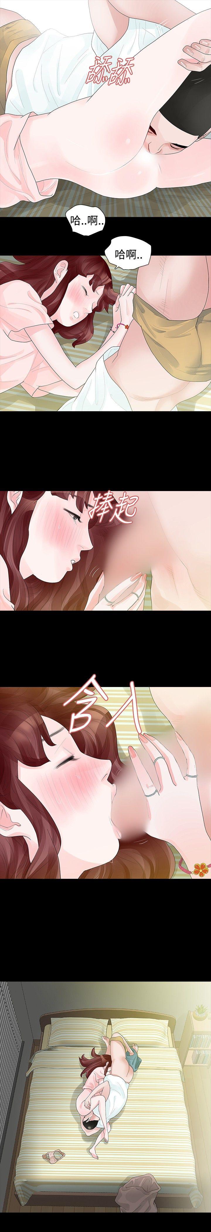 玩火[h漫]韩漫全集-玩火-第33話无删减无遮挡章节图片 