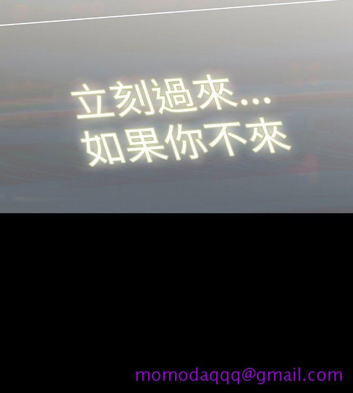 玩火[h漫]韩漫全集-玩火-第34話无删减无遮挡章节图片 
