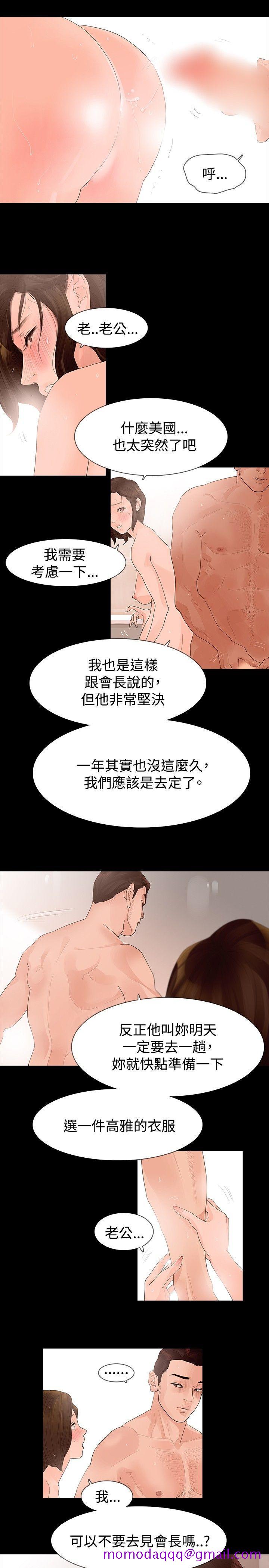玩火[h漫]韩漫全集-玩火-第34話无删减无遮挡章节图片 