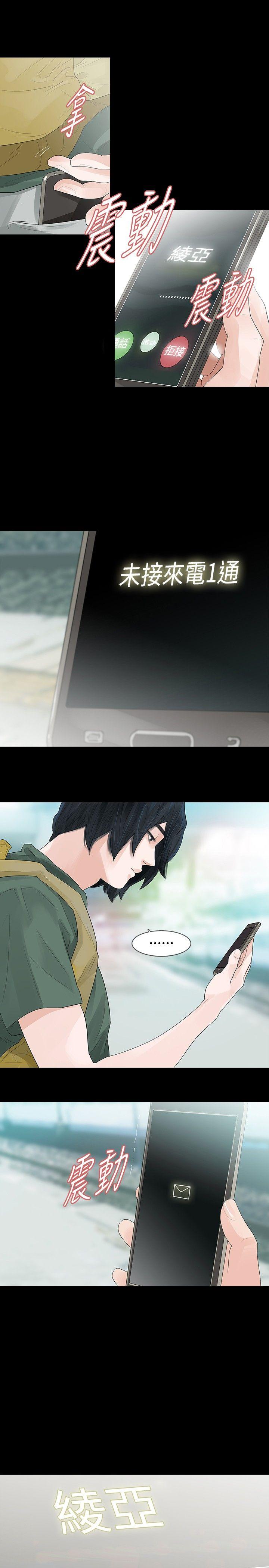 玩火[h漫]韩漫全集-玩火-第34話无删减无遮挡章节图片 