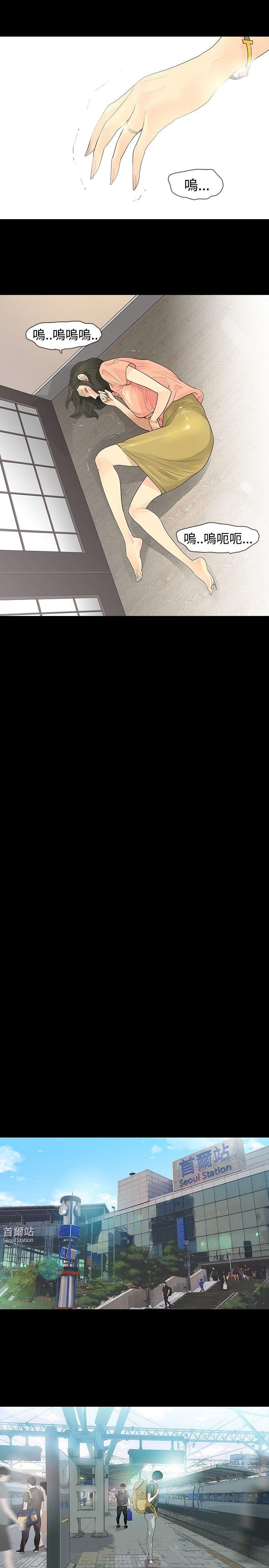 玩火[h漫]韩漫全集-玩火-第34話无删减无遮挡章节图片 