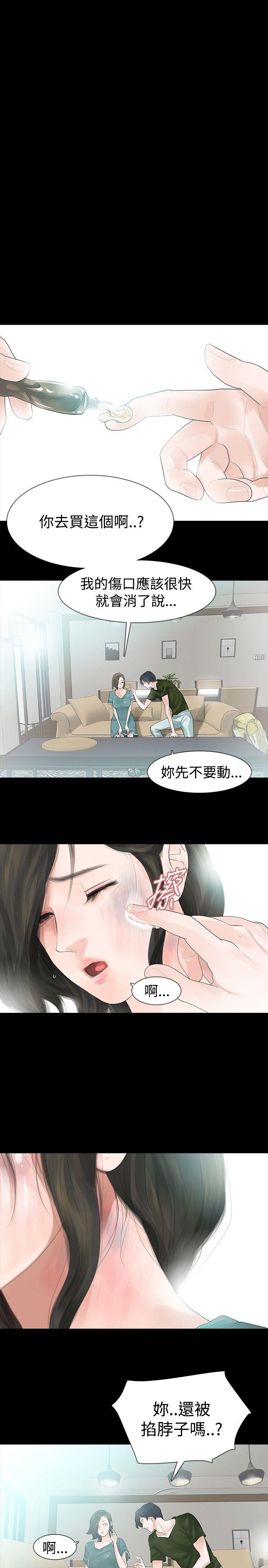 玩火[h漫]韩漫全集-玩火-第35話无删减无遮挡章节图片 
