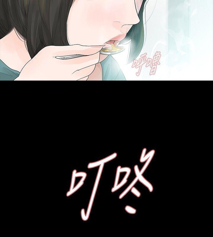 玩火[h漫]韩漫全集-玩火-第35話无删减无遮挡章节图片 
