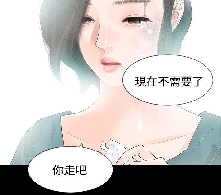 玩火[h漫]韩漫全集-玩火-第35話无删减无遮挡章节图片 