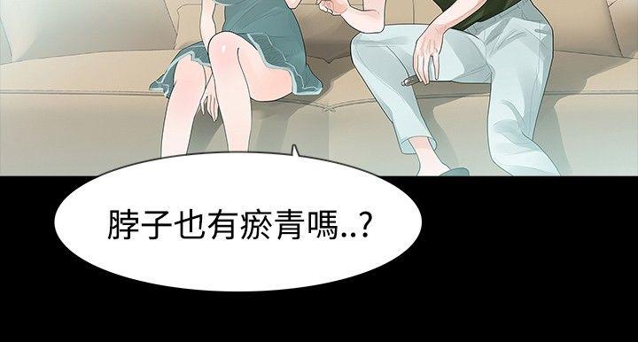 玩火[h漫]韩漫全集-玩火-第35話无删减无遮挡章节图片 