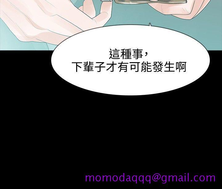 玩火[h漫]韩漫全集-玩火-第35話无删减无遮挡章节图片 