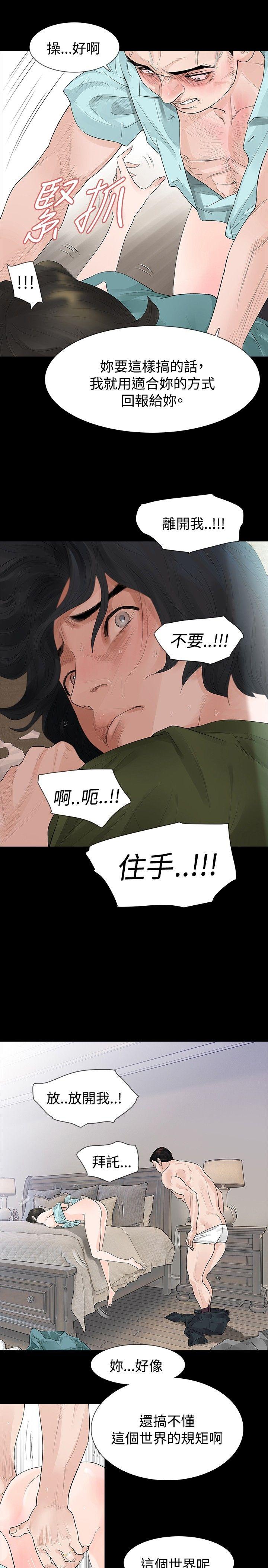 玩火[h漫]韩漫全集-玩火-第36話无删减无遮挡章节图片 