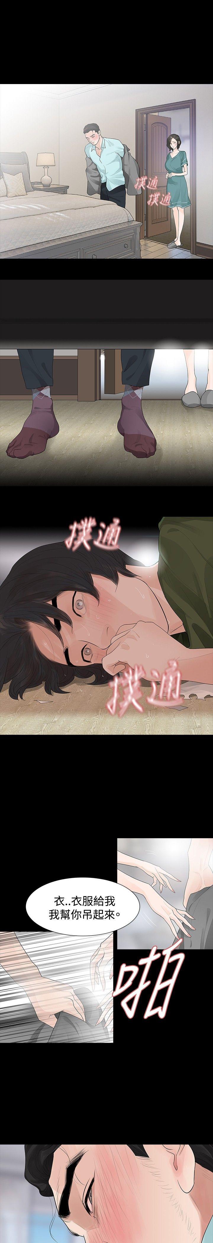 玩火[h漫]韩漫全集-玩火-第36話无删减无遮挡章节图片 