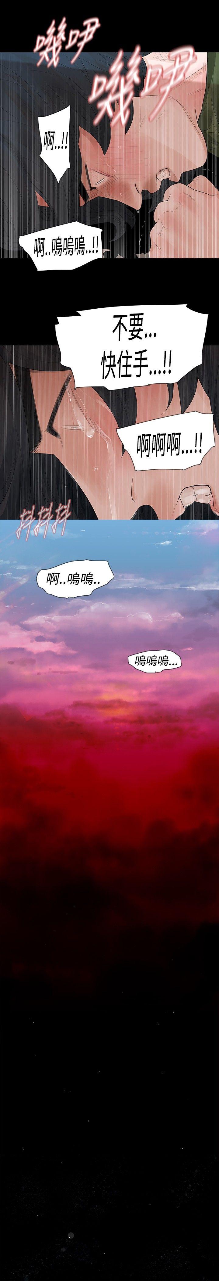 玩火[h漫]韩漫全集-玩火-第36話无删减无遮挡章节图片 