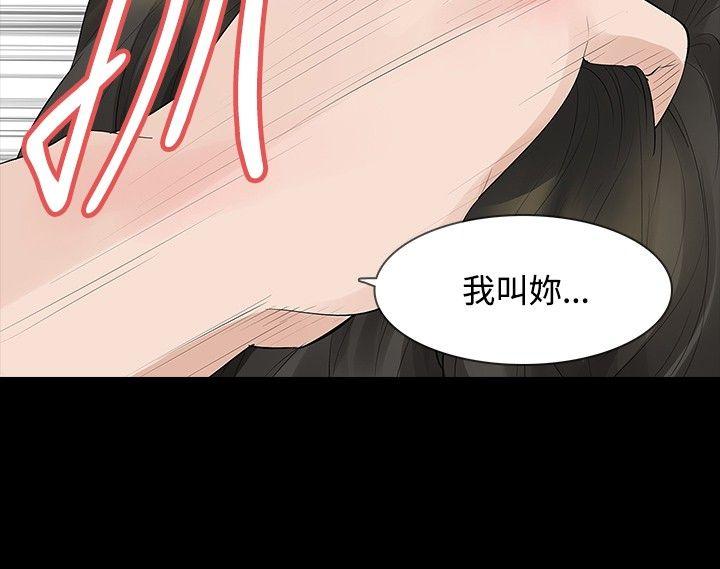 玩火[h漫]韩漫全集-玩火-第36話无删减无遮挡章节图片 