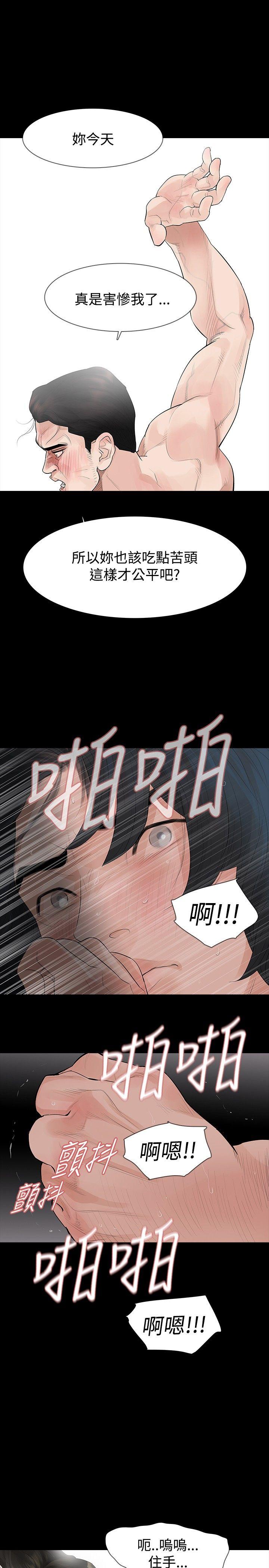 玩火[h漫]韩漫全集-玩火-第36話无删减无遮挡章节图片 