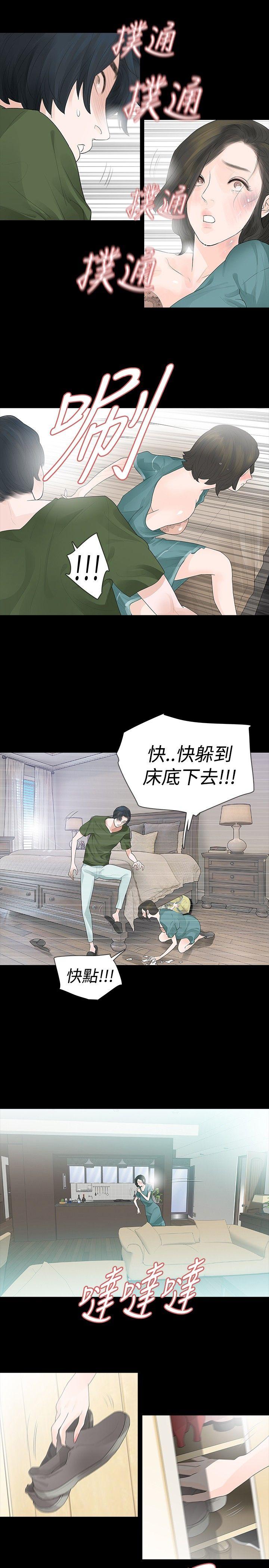 玩火[h漫]韩漫全集-玩火-第36話无删减无遮挡章节图片 