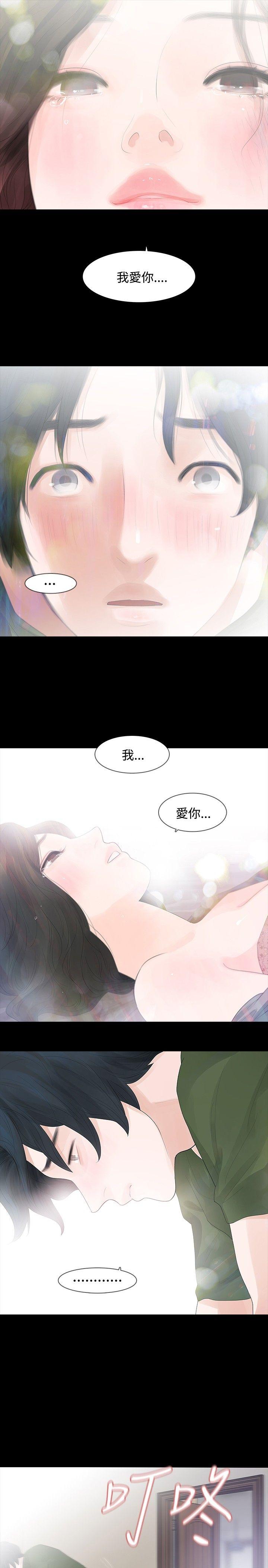 玩火[h漫]韩漫全集-玩火-第36話无删减无遮挡章节图片 