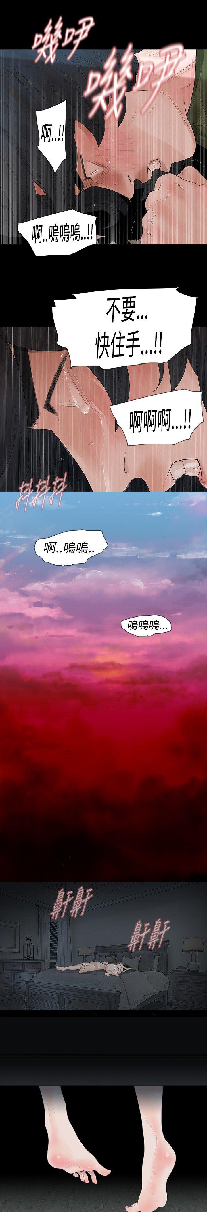 玩火[h漫]韩漫全集-玩火-第37話无删减无遮挡章节图片 