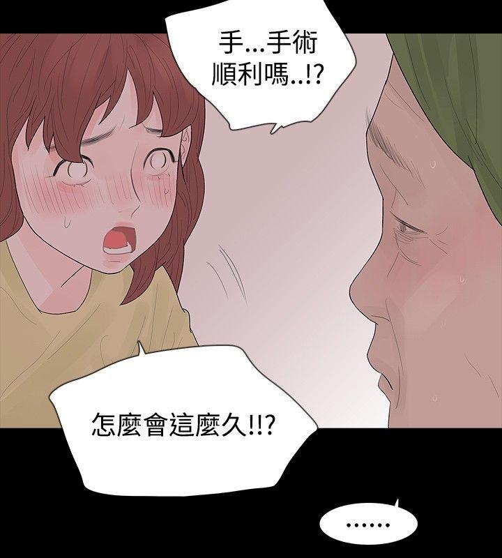 玩火[h漫]韩漫全集-玩火-第37話无删减无遮挡章节图片 