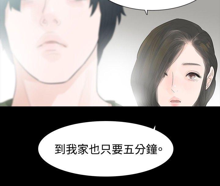 玩火[h漫]韩漫全集-玩火-第37話无删减无遮挡章节图片 