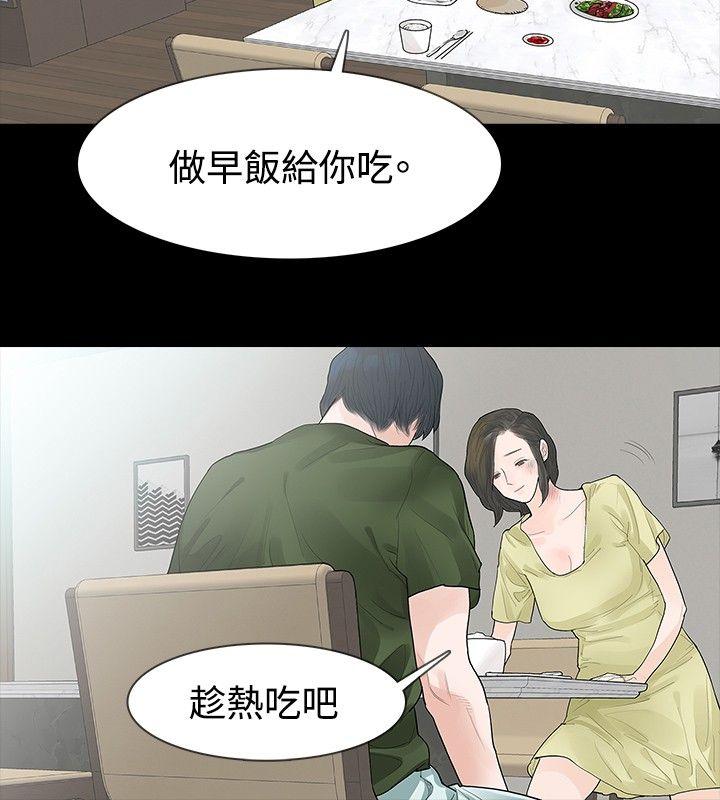 玩火[h漫]韩漫全集-玩火-第37話无删减无遮挡章节图片 