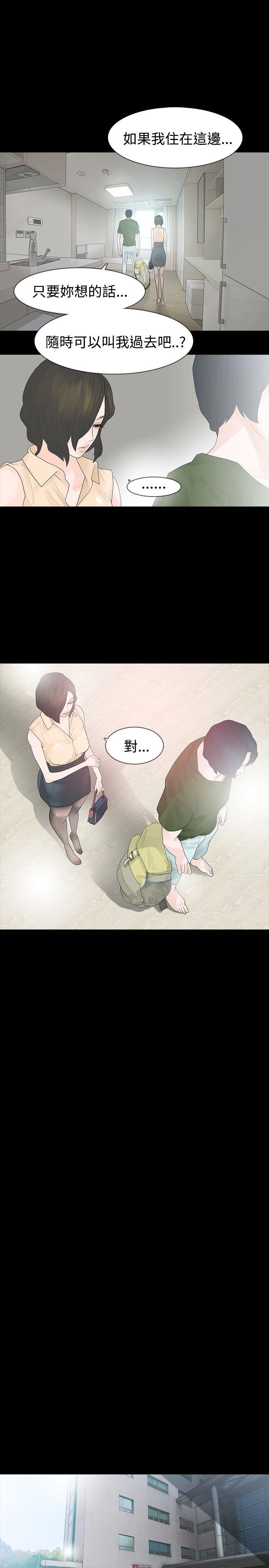 玩火[h漫]韩漫全集-玩火-第37話无删减无遮挡章节图片 