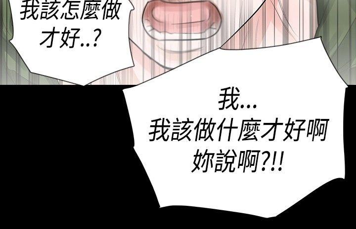 玩火[h漫]韩漫全集-玩火-第37話无删减无遮挡章节图片 