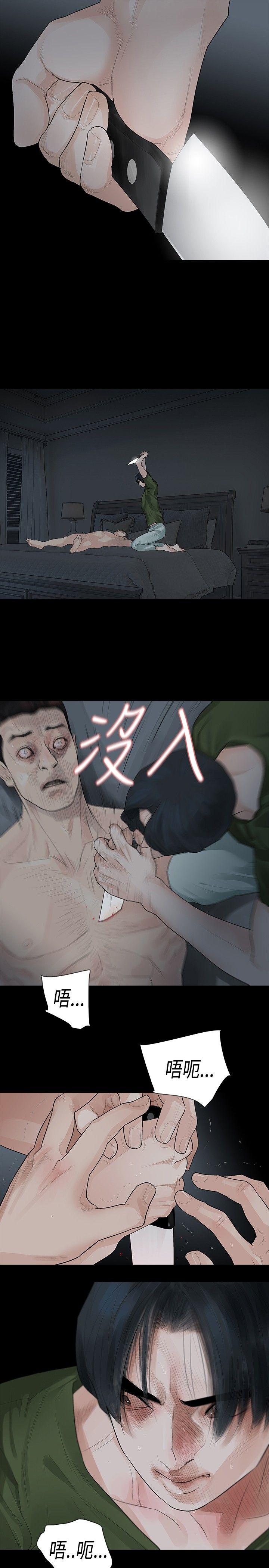 玩火[h漫]韩漫全集-玩火-第37話无删减无遮挡章节图片 