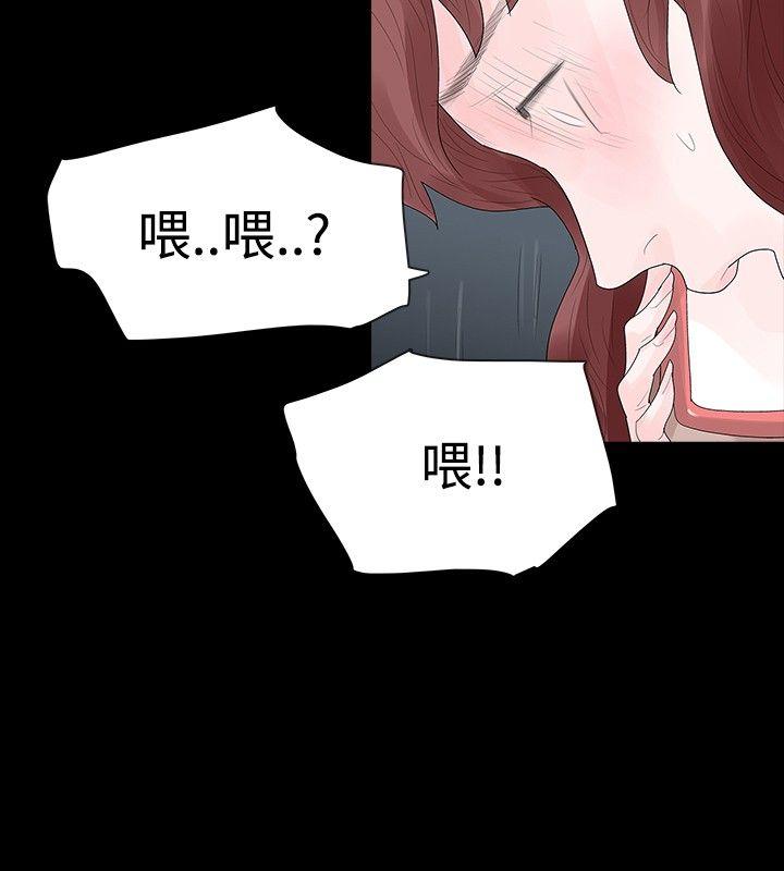 玩火[h漫]韩漫全集-玩火-第37話无删减无遮挡章节图片 
