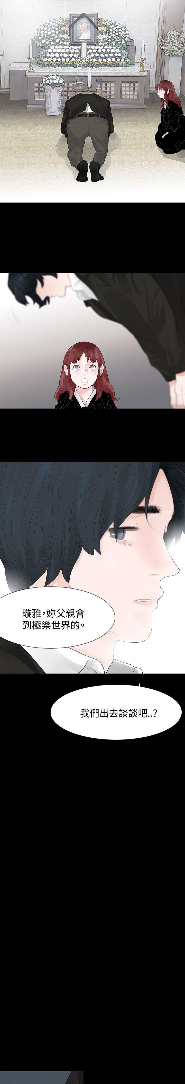 玩火[h漫]韩漫全集-玩火-第38話无删减无遮挡章节图片 