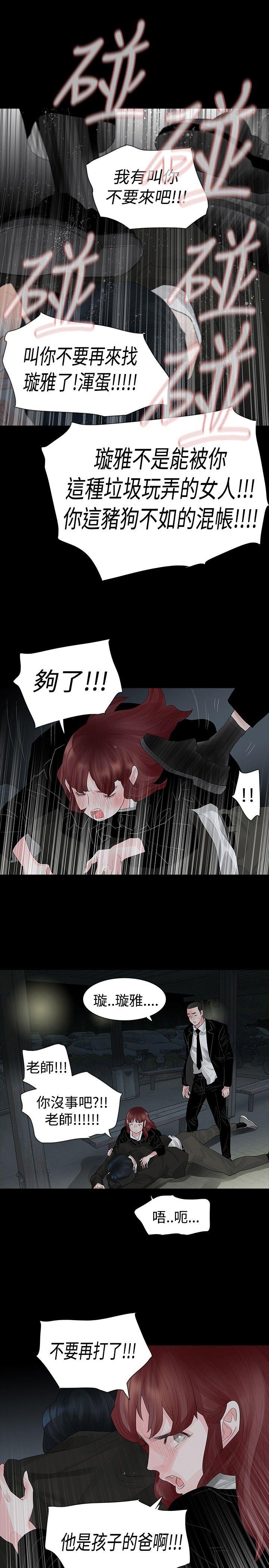 玩火[h漫]韩漫全集-玩火-第38話无删减无遮挡章节图片 