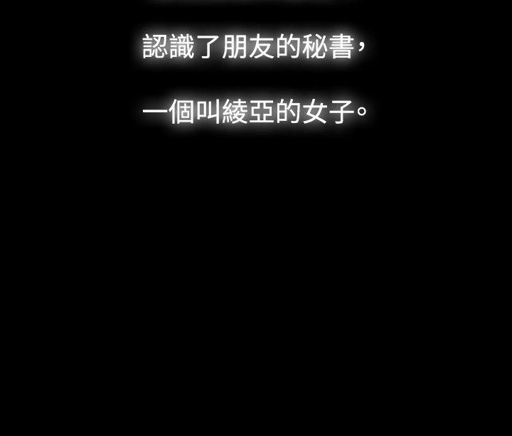 玩火[h漫]韩漫全集-玩火-第38話无删减无遮挡章节图片 