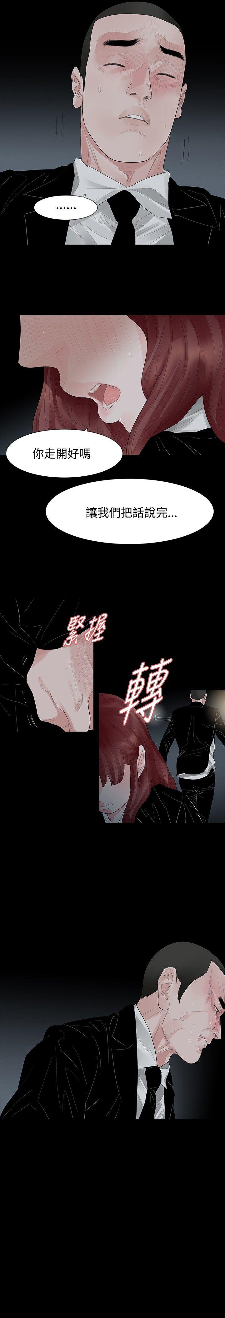 玩火[h漫]韩漫全集-玩火-第38話无删减无遮挡章节图片 