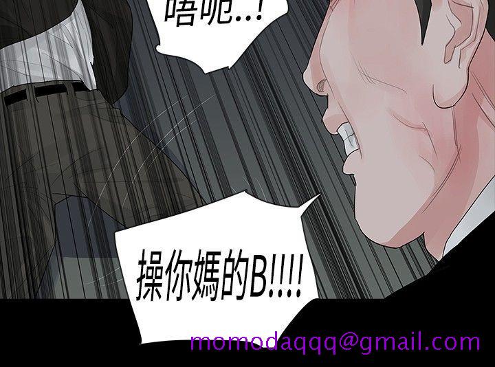 玩火[h漫]韩漫全集-玩火-第38話无删减无遮挡章节图片 