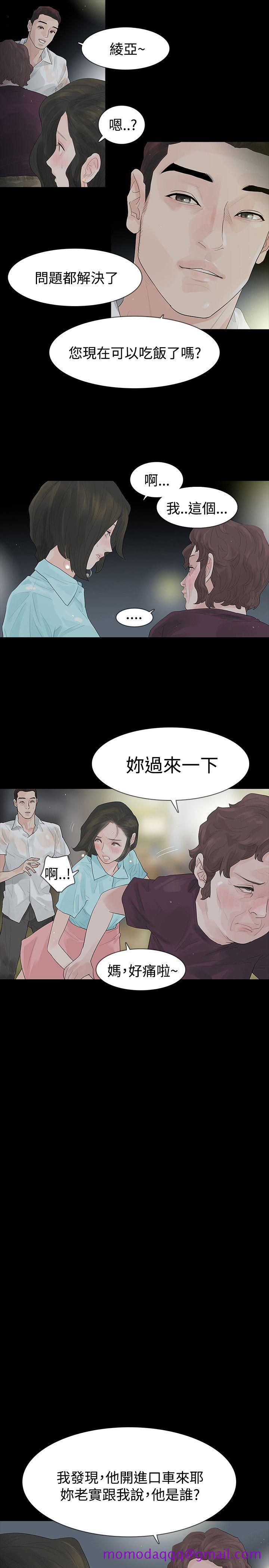 玩火[h漫]韩漫全集-玩火-第39話无删减无遮挡章节图片 