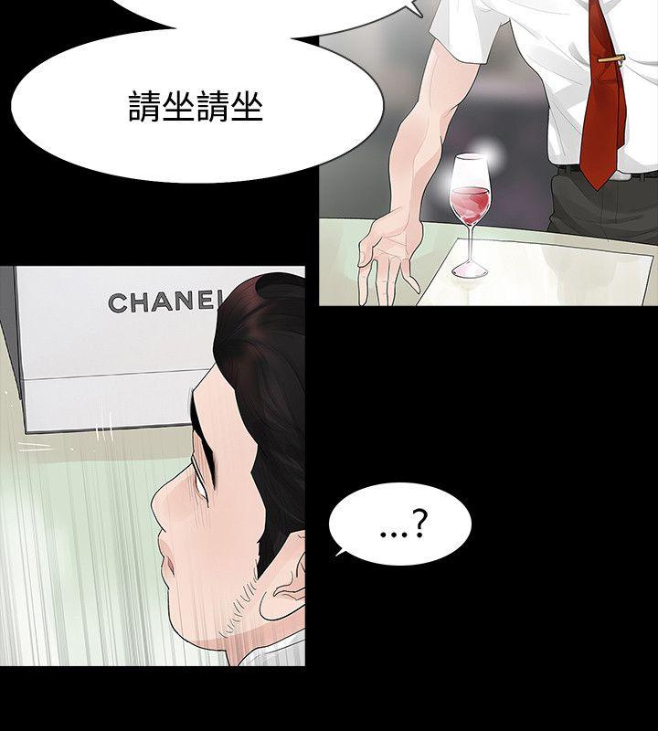 玩火[h漫]韩漫全集-玩火-第39話无删减无遮挡章节图片 
