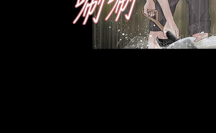 玩火[h漫]韩漫全集-玩火-第39話无删减无遮挡章节图片 