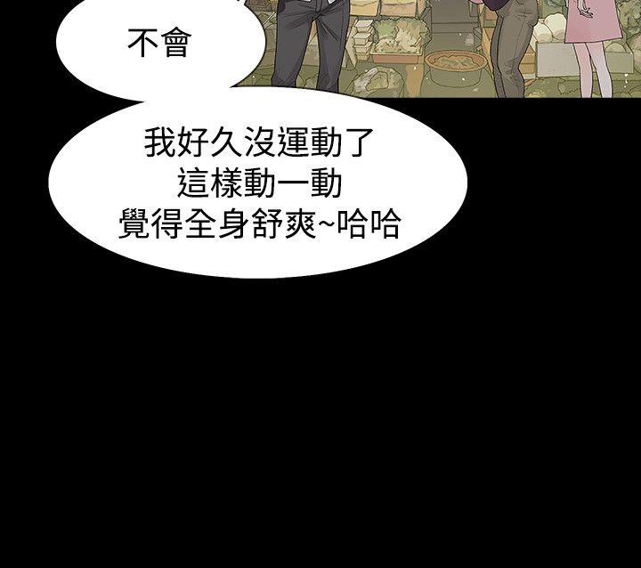 玩火[h漫]韩漫全集-玩火-第39話无删减无遮挡章节图片 