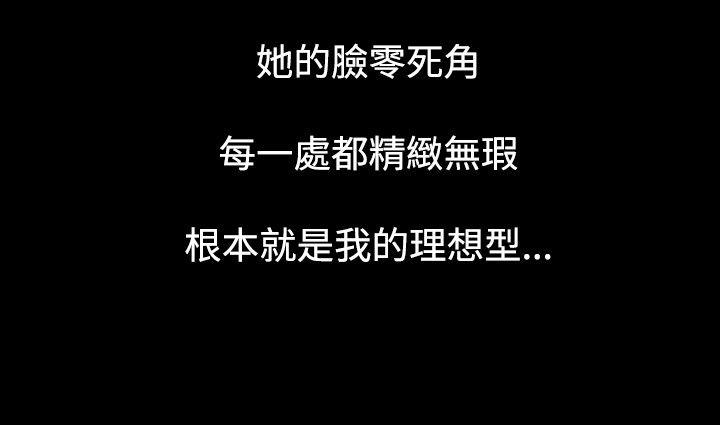玩火[h漫]韩漫全集-玩火-第39話无删减无遮挡章节图片 