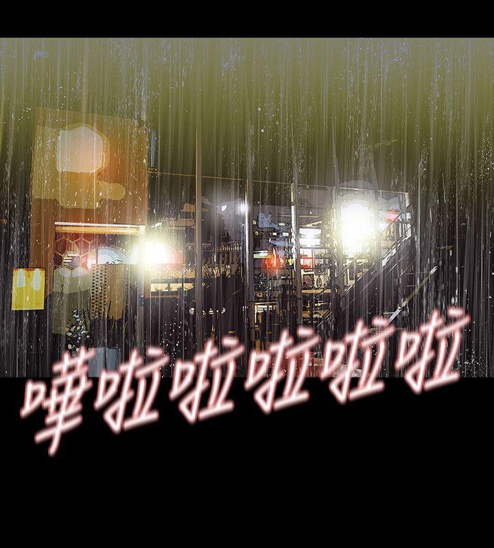 玩火[h漫]韩漫全集-玩火-第39話无删减无遮挡章节图片 