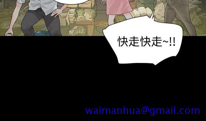 玩火[h漫]韩漫全集-玩火-第39話无删减无遮挡章节图片 