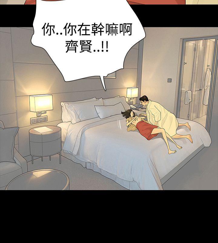 玩火[h漫]韩漫全集-玩火-第40話无删减无遮挡章节图片 