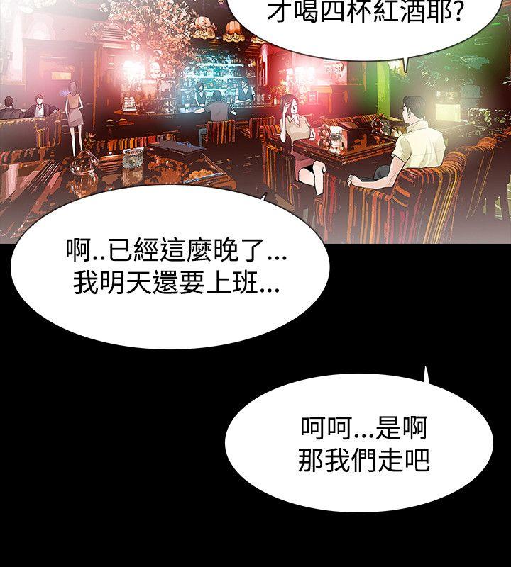 玩火[h漫]韩漫全集-玩火-第40話无删减无遮挡章节图片 