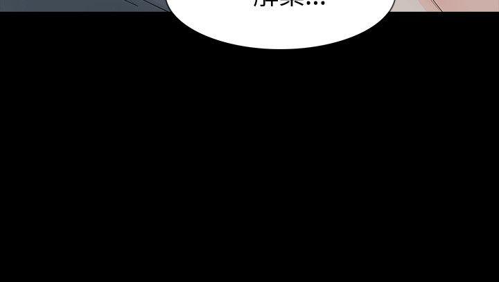 玩火[h漫]韩漫全集-玩火-第42話无删减无遮挡章节图片 