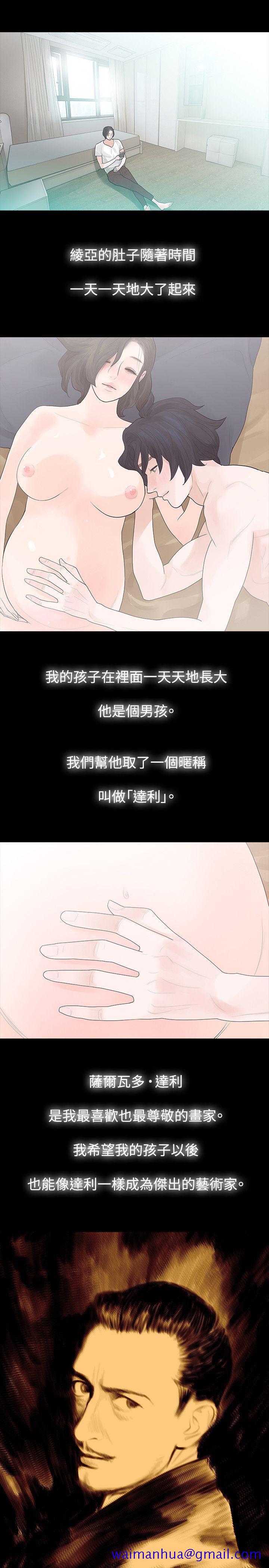 玩火[h漫]韩漫全集-玩火-第42話无删减无遮挡章节图片 