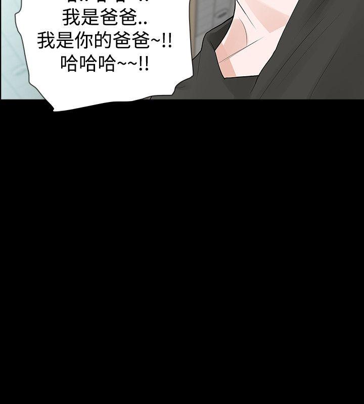 玩火[h漫]韩漫全集-玩火-第42話无删减无遮挡章节图片 