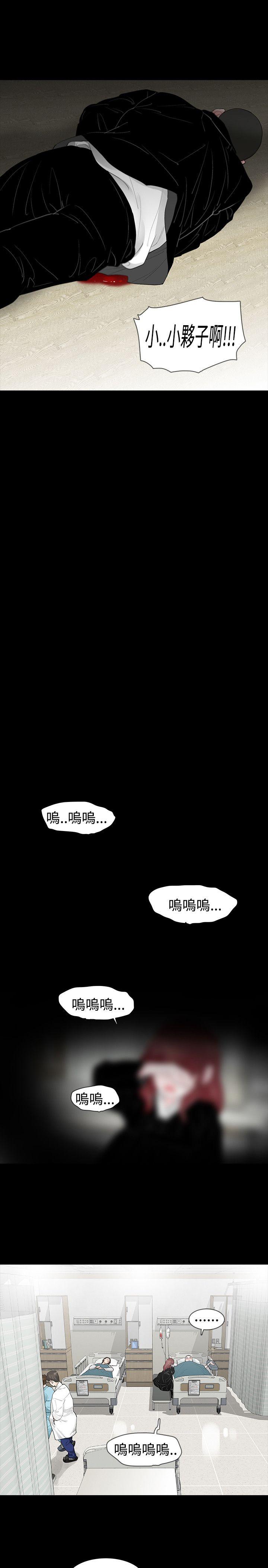 玩火[h漫]韩漫全集-玩火-第42話无删减无遮挡章节图片 