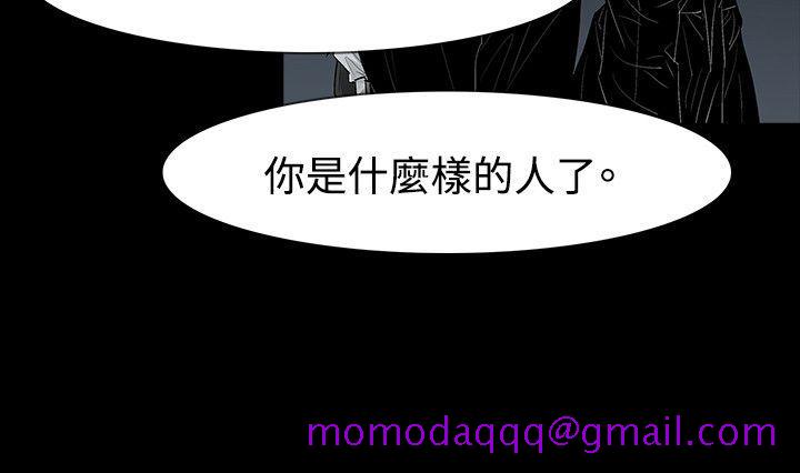 玩火[h漫]韩漫全集-玩火-第42話无删减无遮挡章节图片 