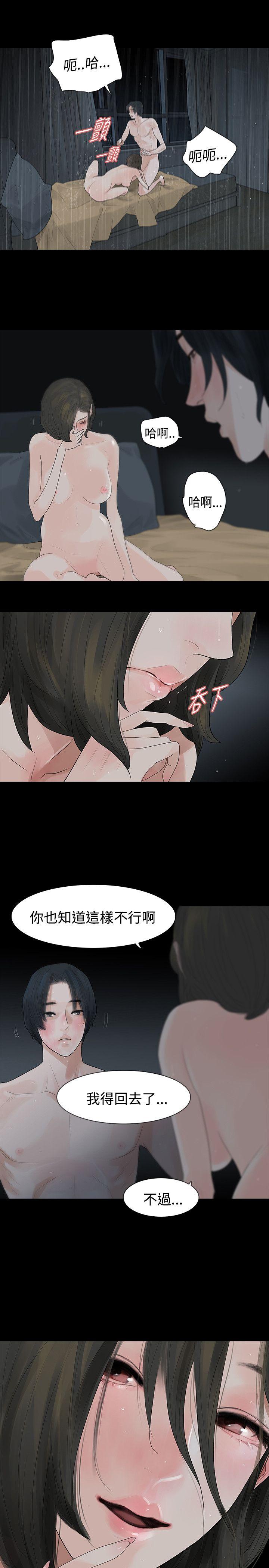 玩火[h漫]韩漫全集-玩火-第42話无删减无遮挡章节图片 
