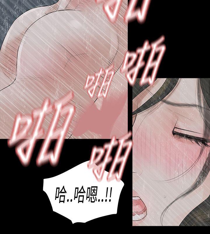 玩火[h漫]韩漫全集-玩火-第42話无删减无遮挡章节图片 