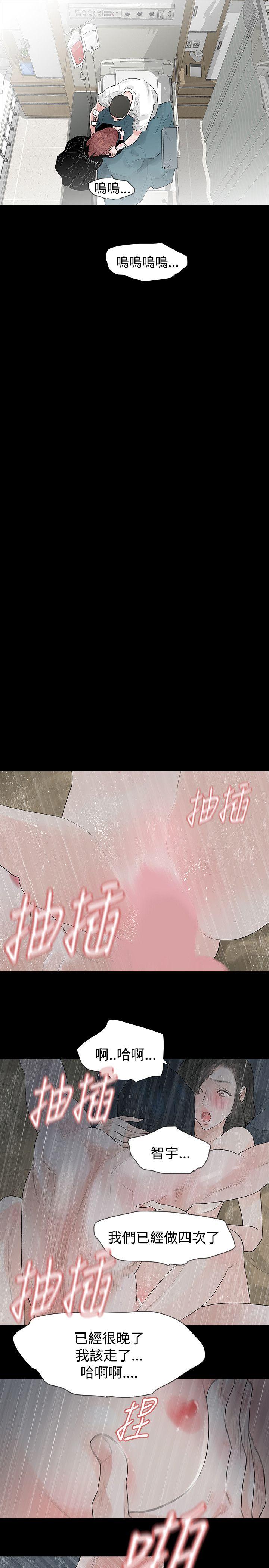 玩火[h漫]韩漫全集-玩火-第42話无删减无遮挡章节图片 