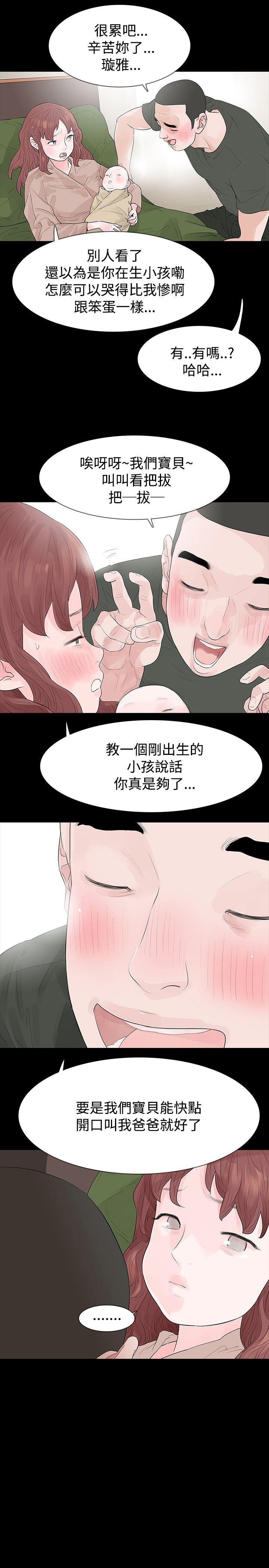 玩火[h漫]韩漫全集-玩火-第43話无删减无遮挡章节图片 
