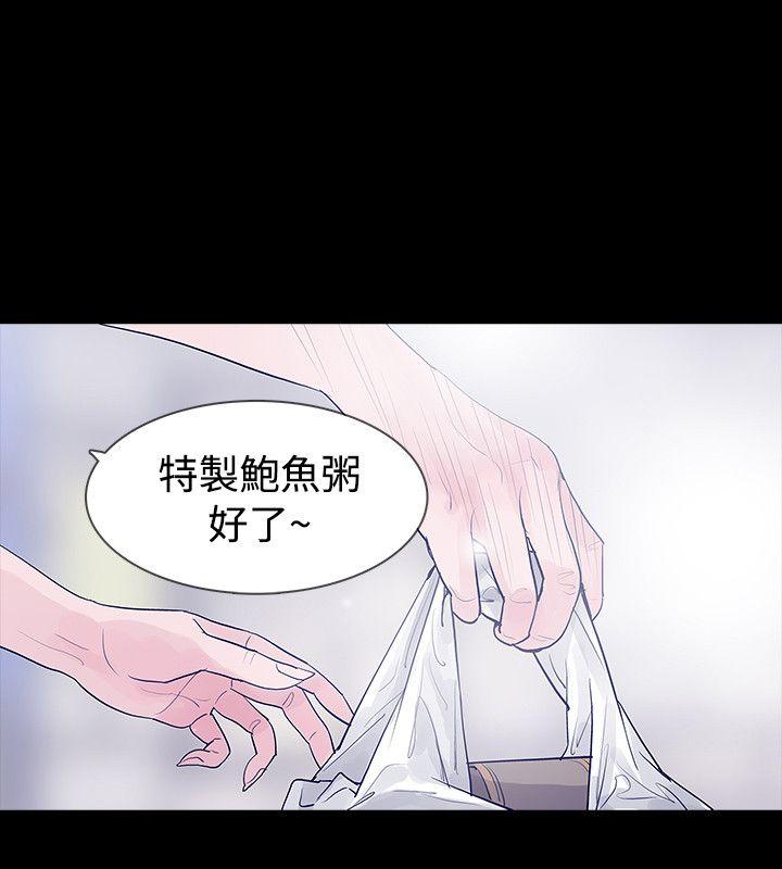 玩火[h漫]韩漫全集-玩火-第44話无删减无遮挡章节图片 